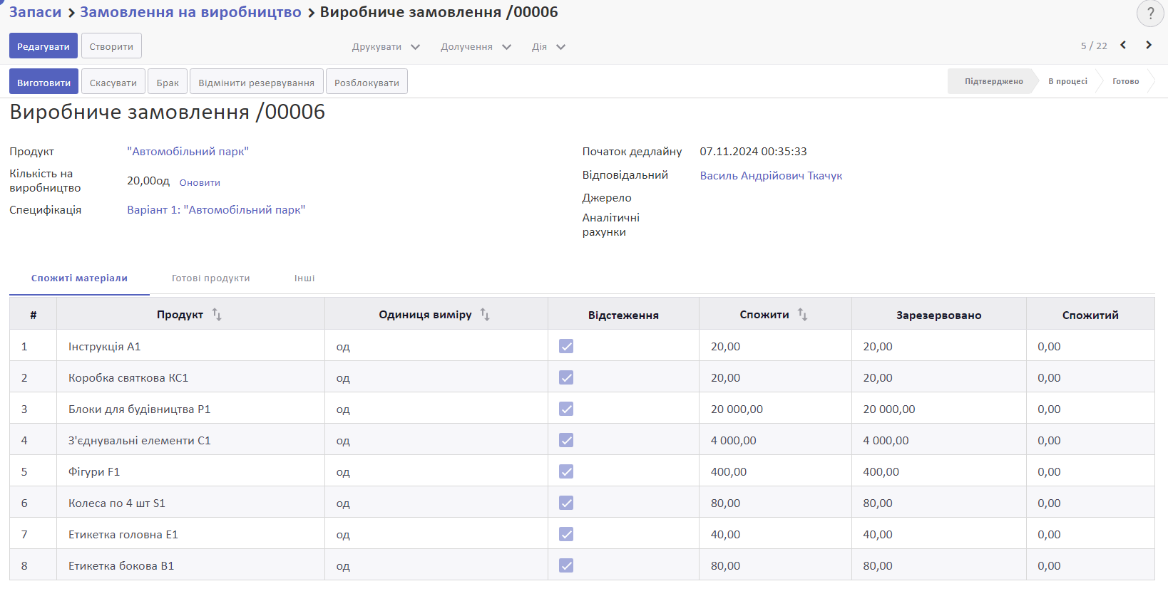 Manufacturing order open screenshot.